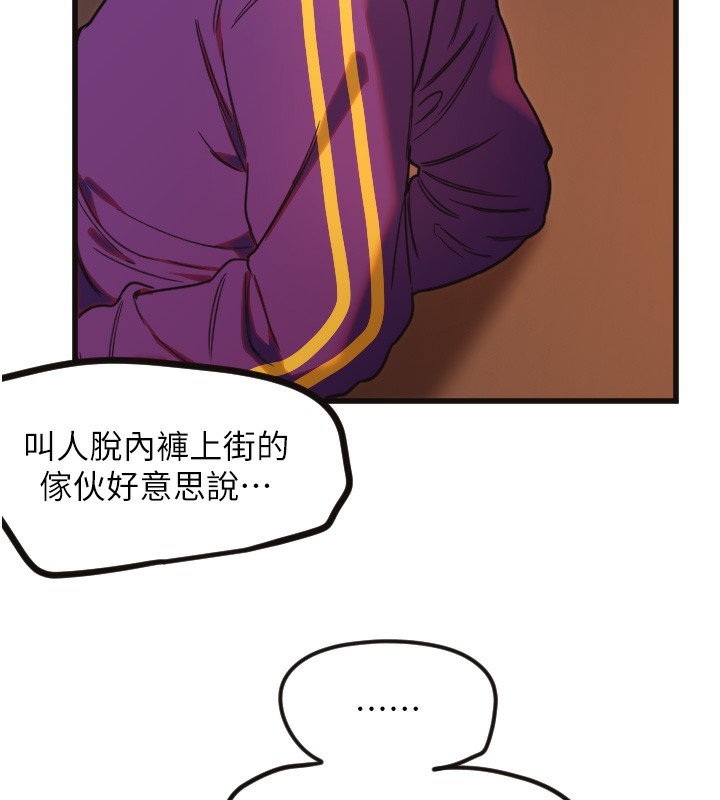守护天使第33話-令人性慾大發的特別服務