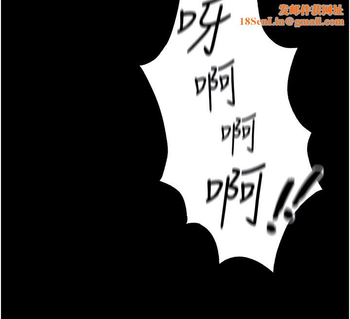 太妹攻略指南第23話-終於肯挺身而出的老師