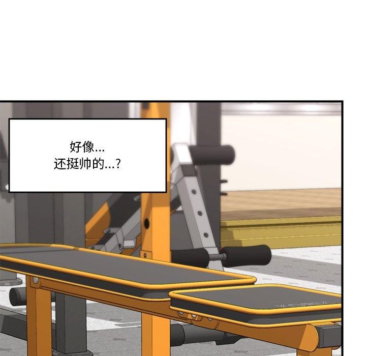 催眠手机第20話