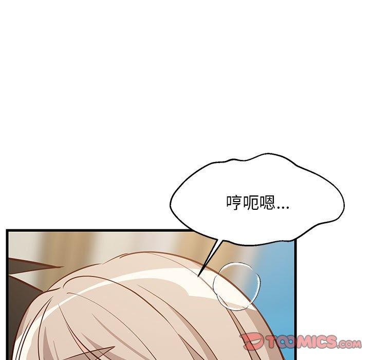 难缠姐妹偏要和我同居第45話