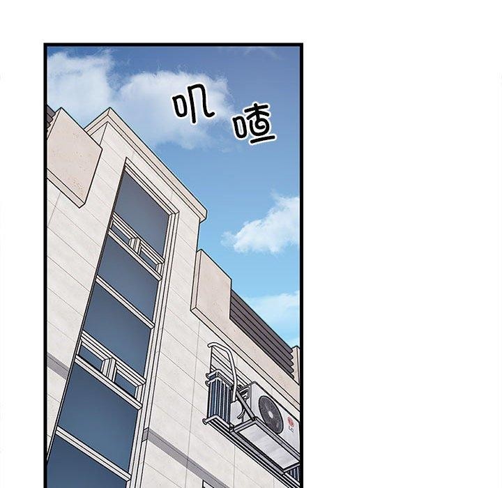 难缠姐妹偏要和我同居第45話