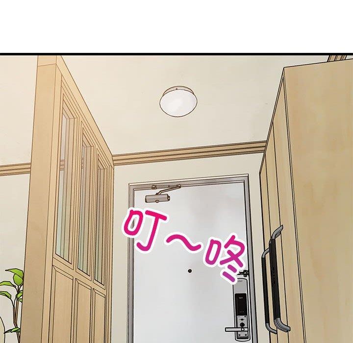 难缠姐妹偏要和我同居第45話