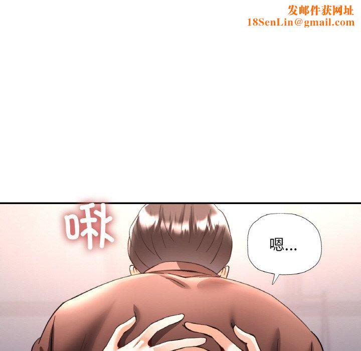 已嫁人的她第28話