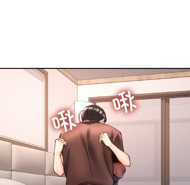 已嫁人的她第28話