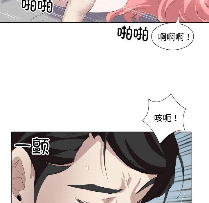 回归单身的继女第29話
