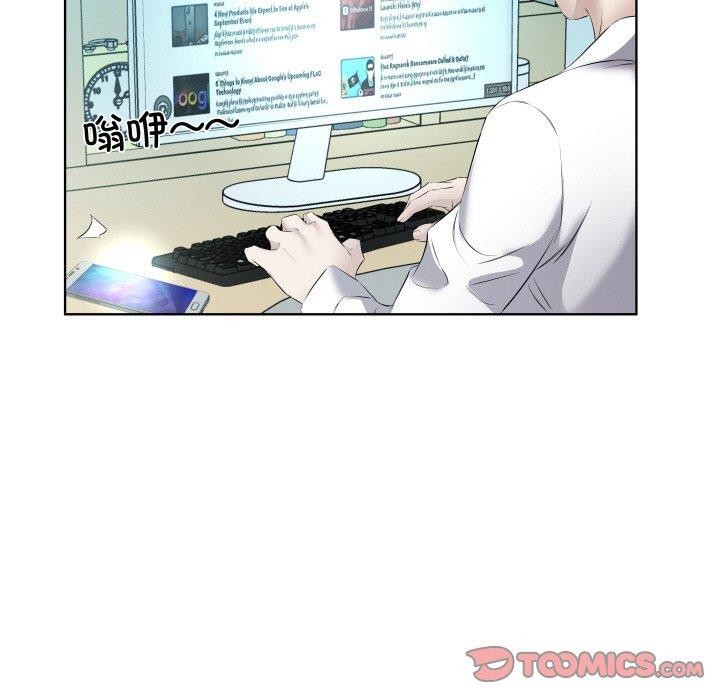 回归单身的继女第29話