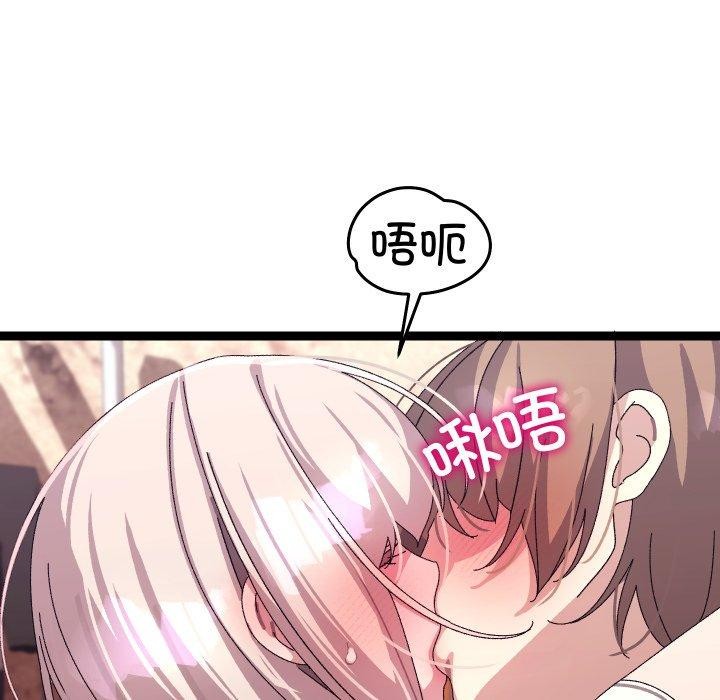 分身使我无限变强第16話