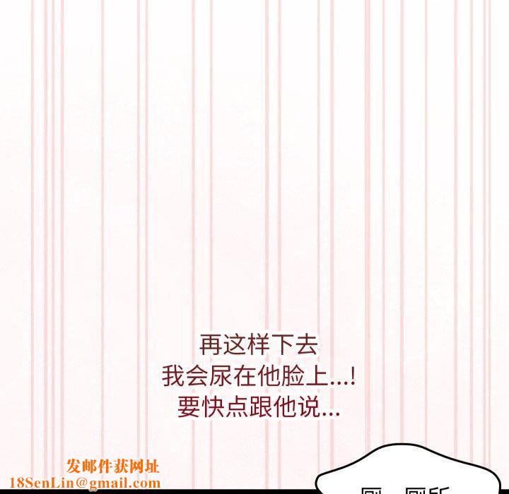 分身使我无限变强第16話