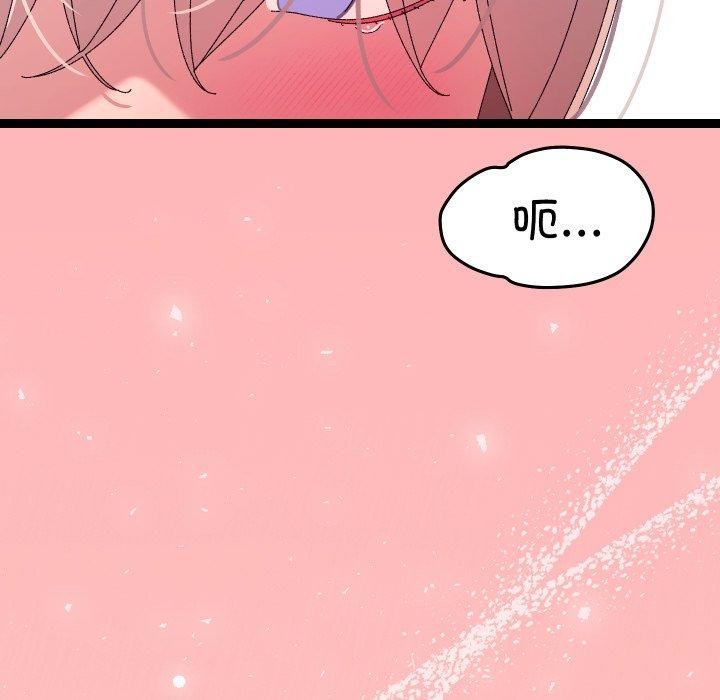 分身使我无限变强第16話