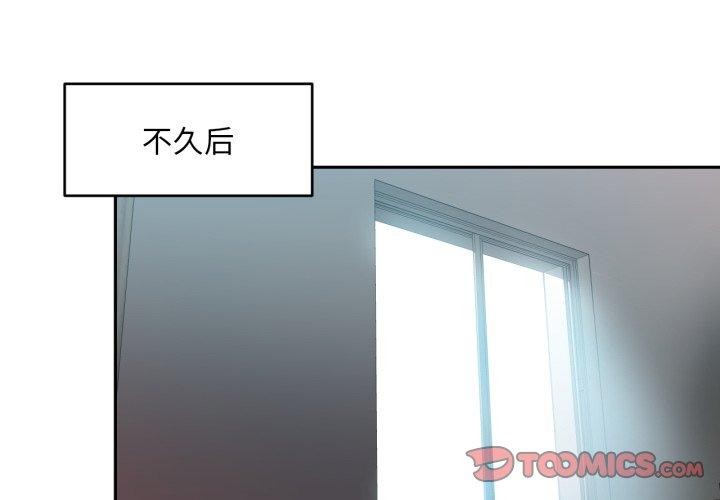 她的直播间第12話