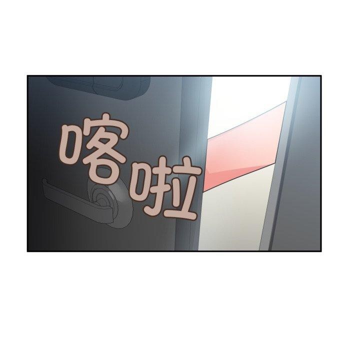 她的直播间第12話