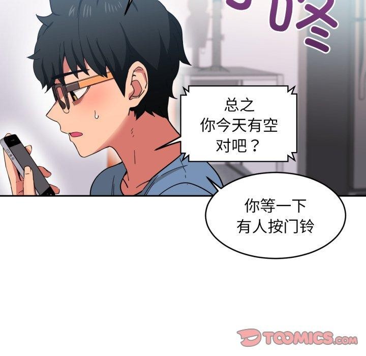 她的直播间第12話