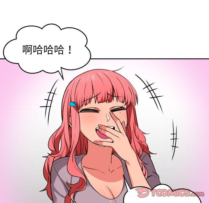 她的直播间第12話