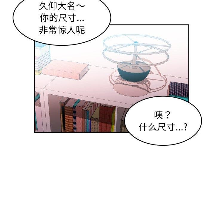 她的直播间第12話