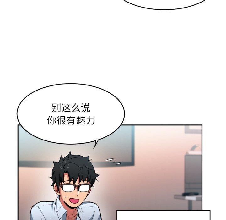 她的直播间第12話