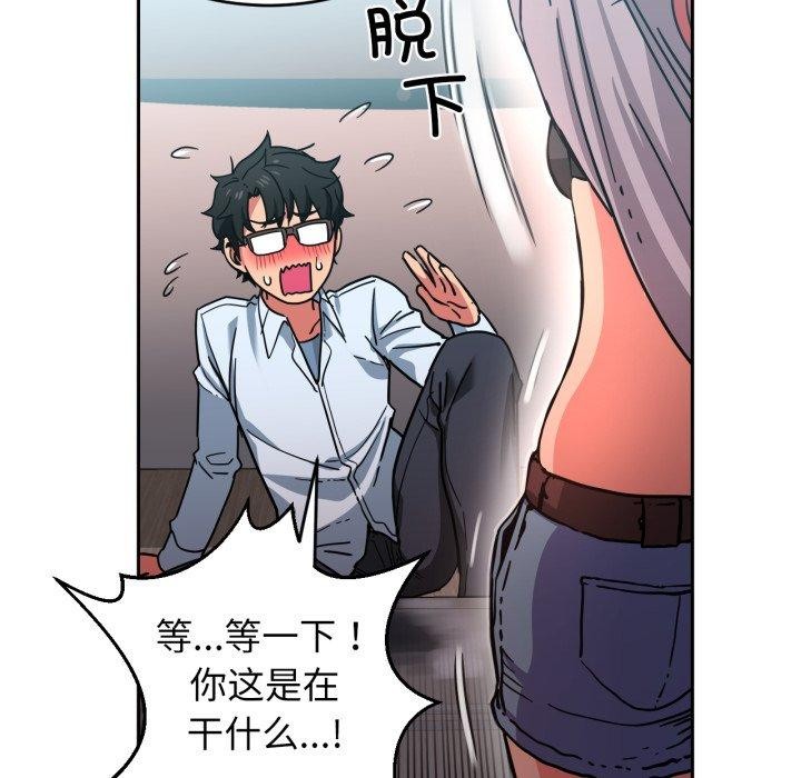 她的直播间第12話