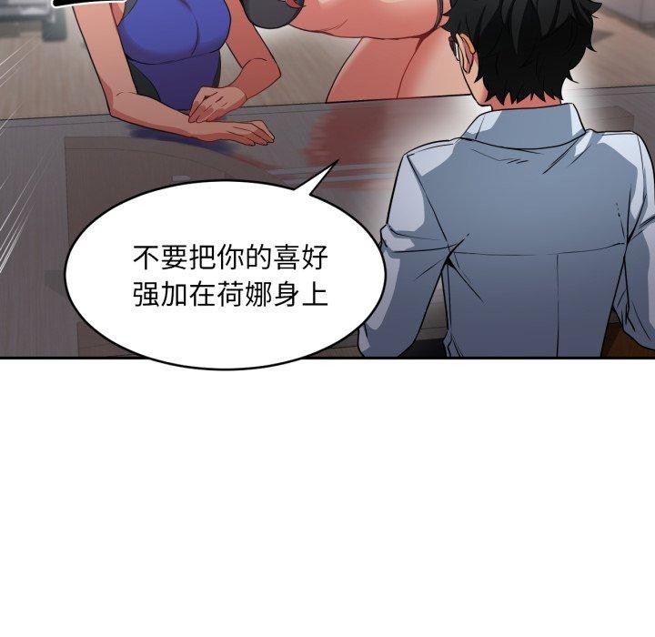 她的直播间第12話