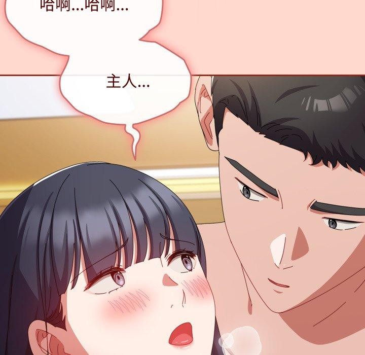 爱上你也好第15話