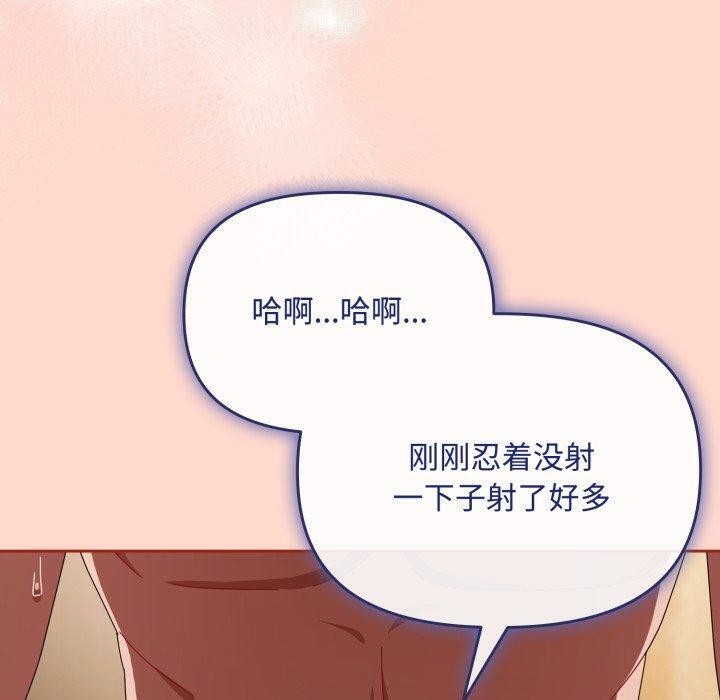 爱上你也好第15話