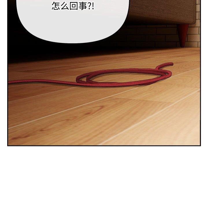 爱上你也好第15話