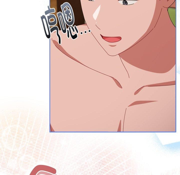 爱上你也好第15話