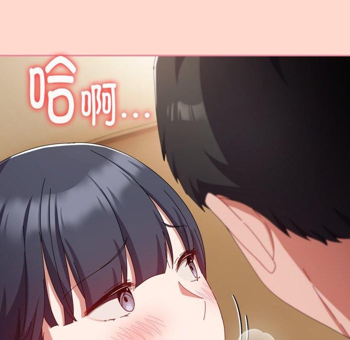 爱上你也好第15話