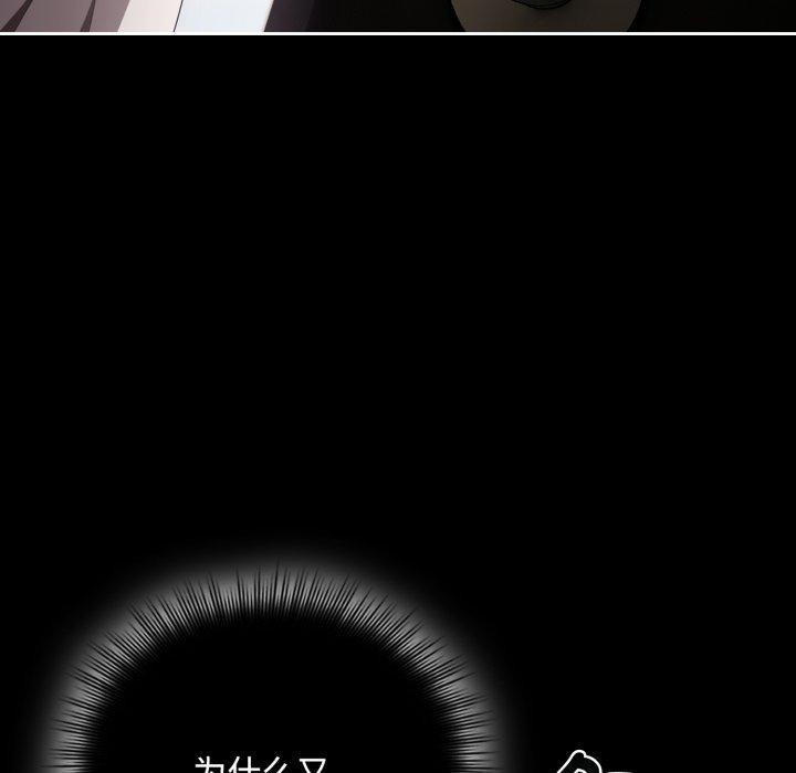 爱上你也好第15話