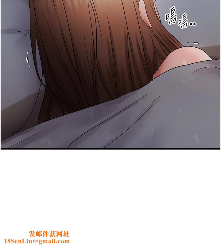 偏偏慾到妳第45話-覬覦床榻上的人母