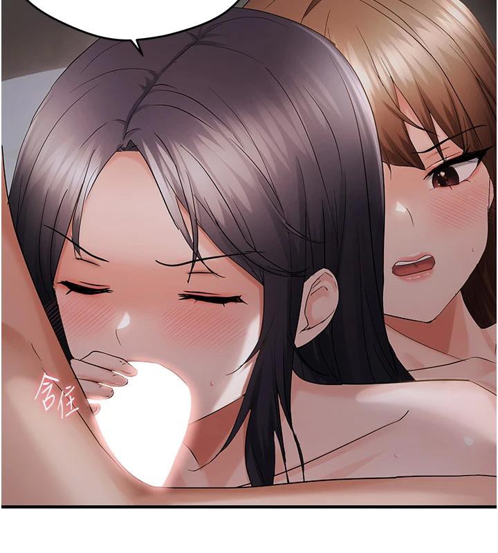 偏偏慾到妳第45話-覬覦床榻上的人母