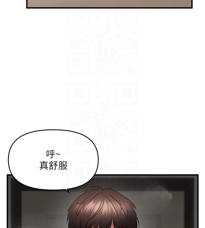 偏偏慾到妳第45話-覬覦床榻上的人母