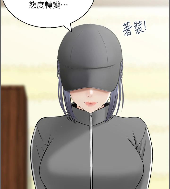 人妻控第50話-志偉在外養小四?!