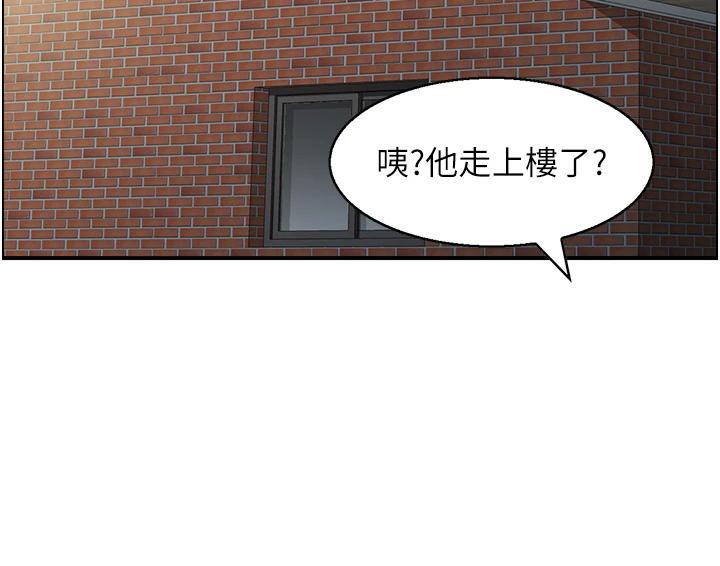 人妻控第50話-志偉在外養小四?!