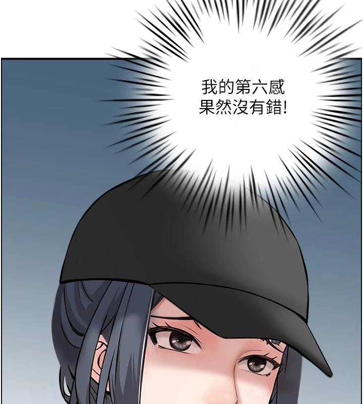 人妻控第50話-志偉在外養小四?!