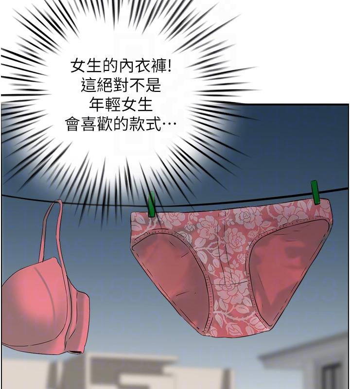 人妻控第50話-志偉在外養小四?!