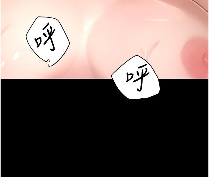 黑道千金第33話-逼人下海的賭博遊戲