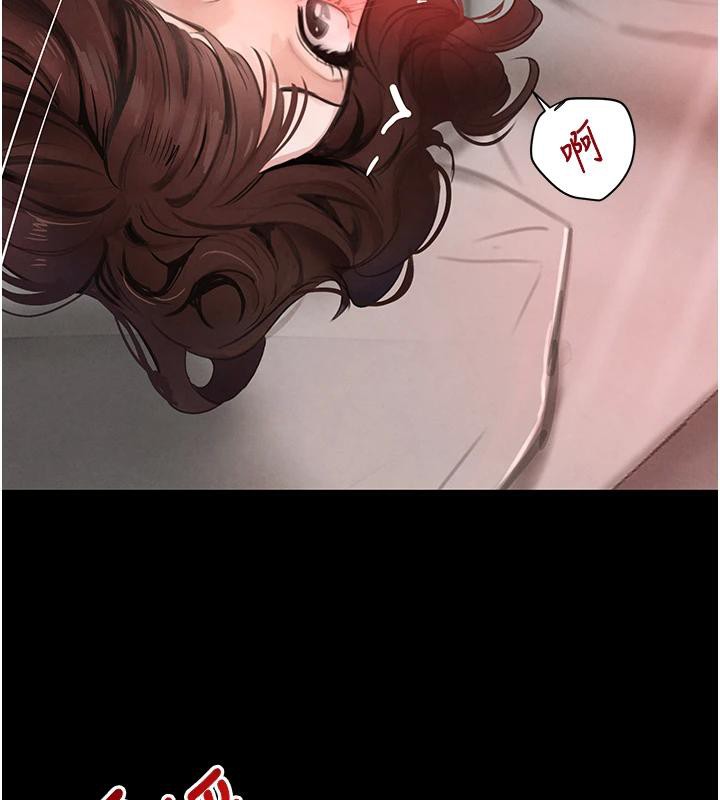 黑道千金第33話-逼人下海的賭博遊戲