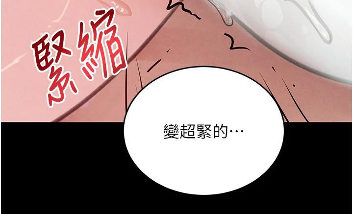 黑道千金第33話-逼人下海的賭博遊戲