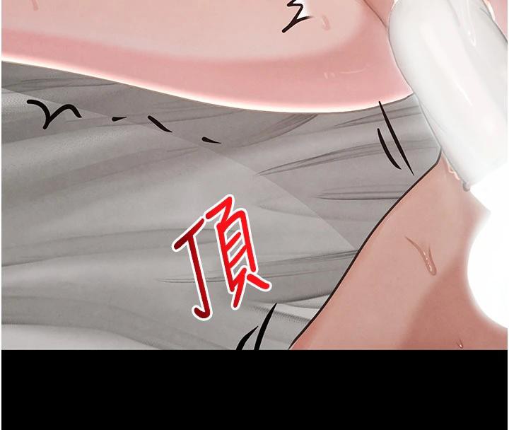 黑道千金第33話-逼人下海的賭博遊戲