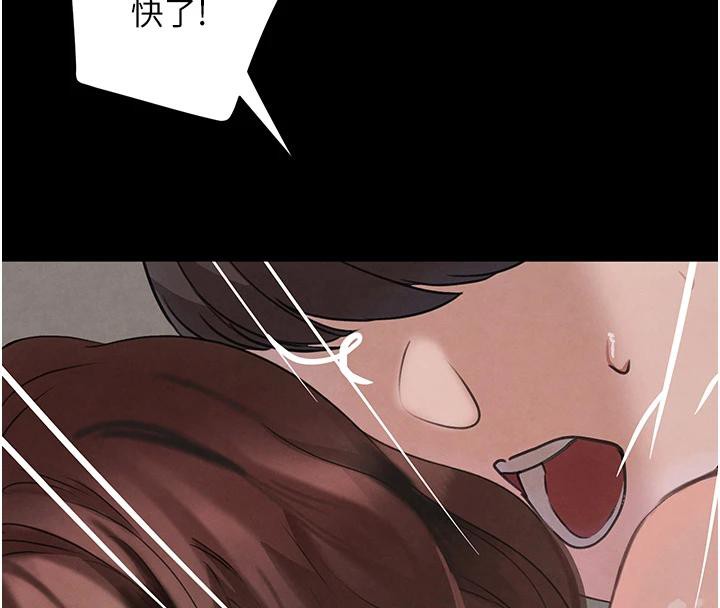 黑道千金第33話-逼人下海的賭博遊戲