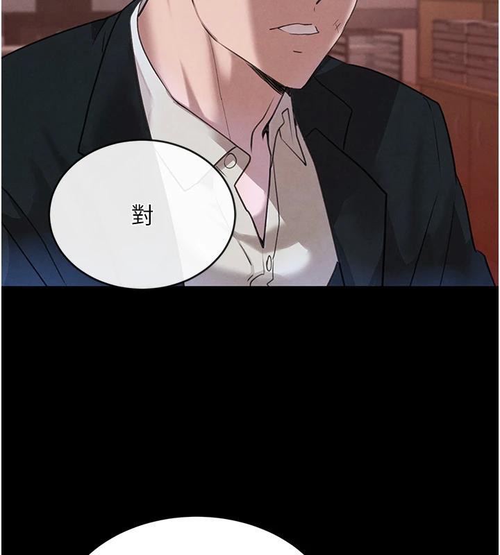 黑道千金第33話-逼人下海的賭博遊戲