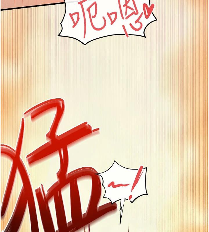 慾海交锋第74話-在妳體內留下我的印記