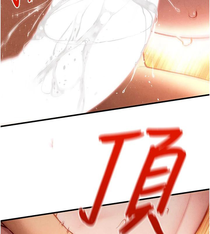 慾海交锋第74話-在妳體內留下我的印記