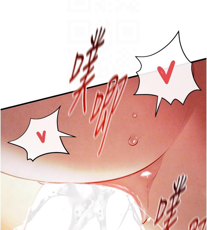 慾海交锋第74話-在妳體內留下我的印記