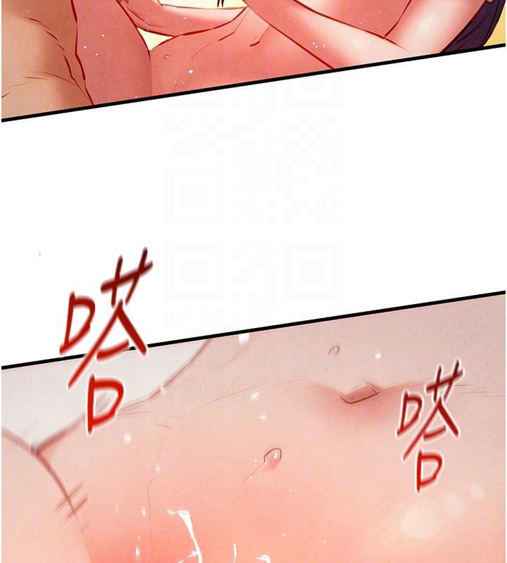 慾海交锋第74話-在妳體內留下我的印記