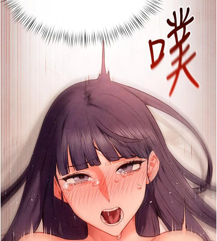 慾海交锋第74話-在妳體內留下我的印記