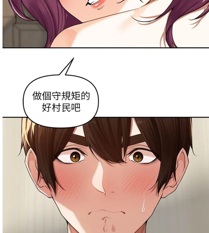 里长孙子开麦啦第8話-口技夠好才能被操