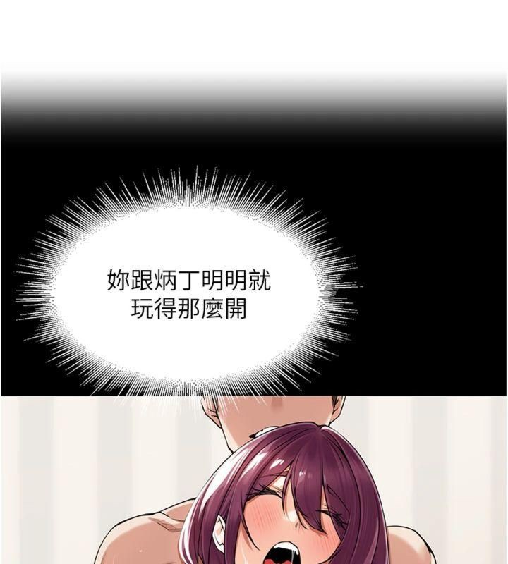 里长孙子开麦啦第8話-口技夠好才能被操