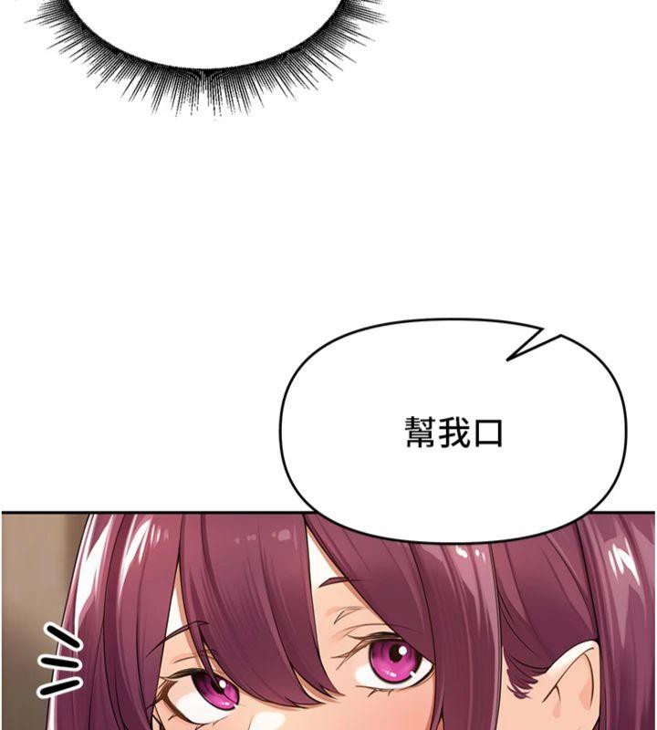 里长孙子开麦啦第8話-口技夠好才能被操