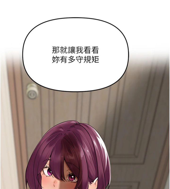 里长孙子开麦啦第8話-口技夠好才能被操