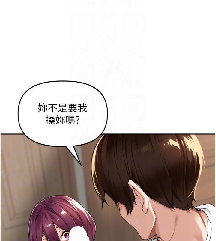 里长孙子开麦啦第8話-口技夠好才能被操